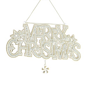 Hanging Gold Glitter Merry Xmas Sign (15cm)